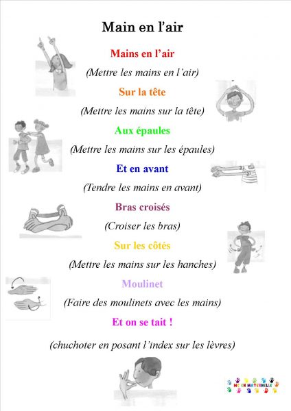 Main en l’air